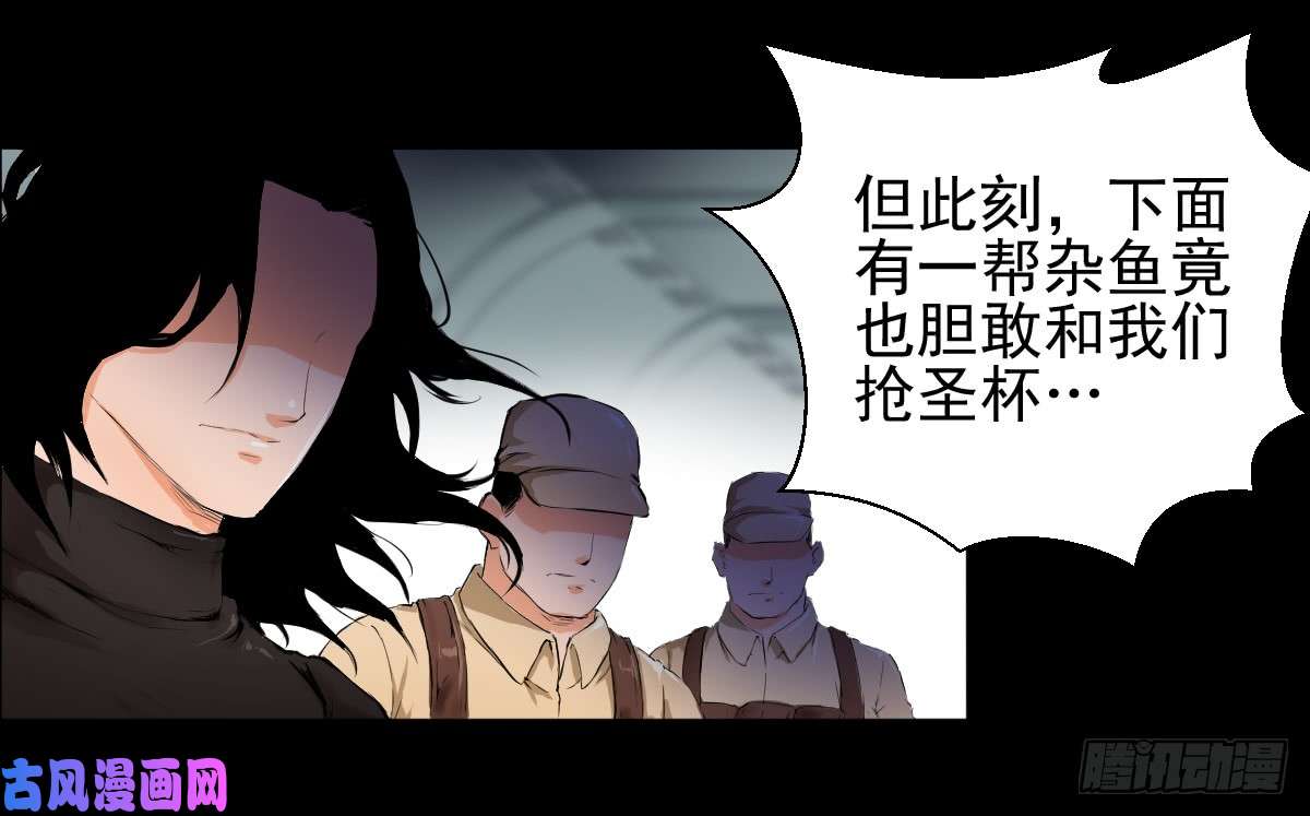 人类圈养计划杯落谁家