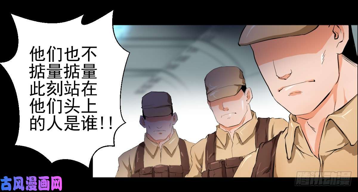 人类圈养计划杯落谁家