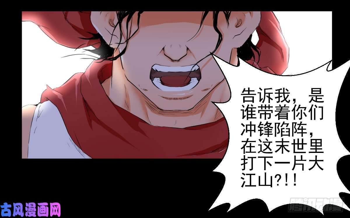 人类圈养计划杯落谁家