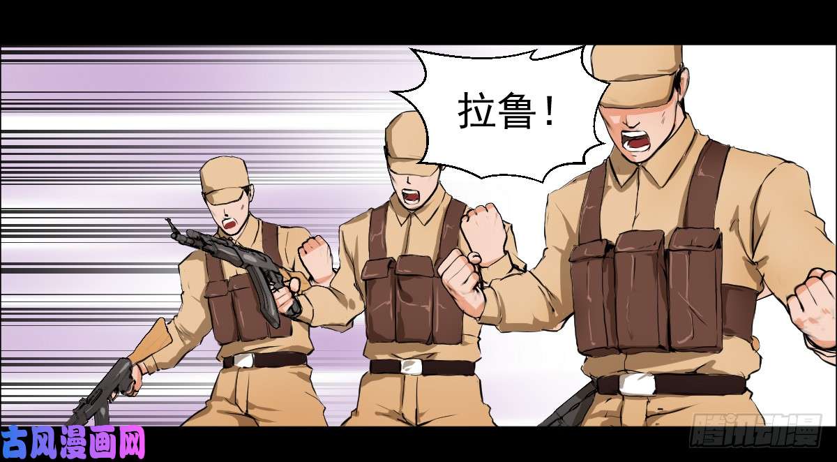 人类圈养计划杯落谁家