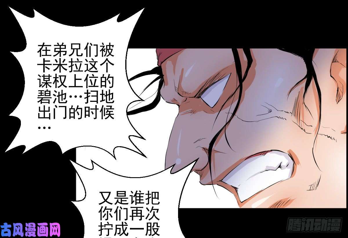 人类圈养计划杯落谁家