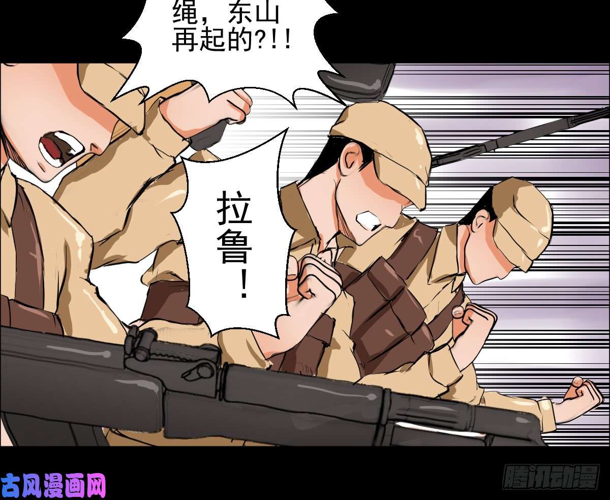 人类圈养计划杯落谁家