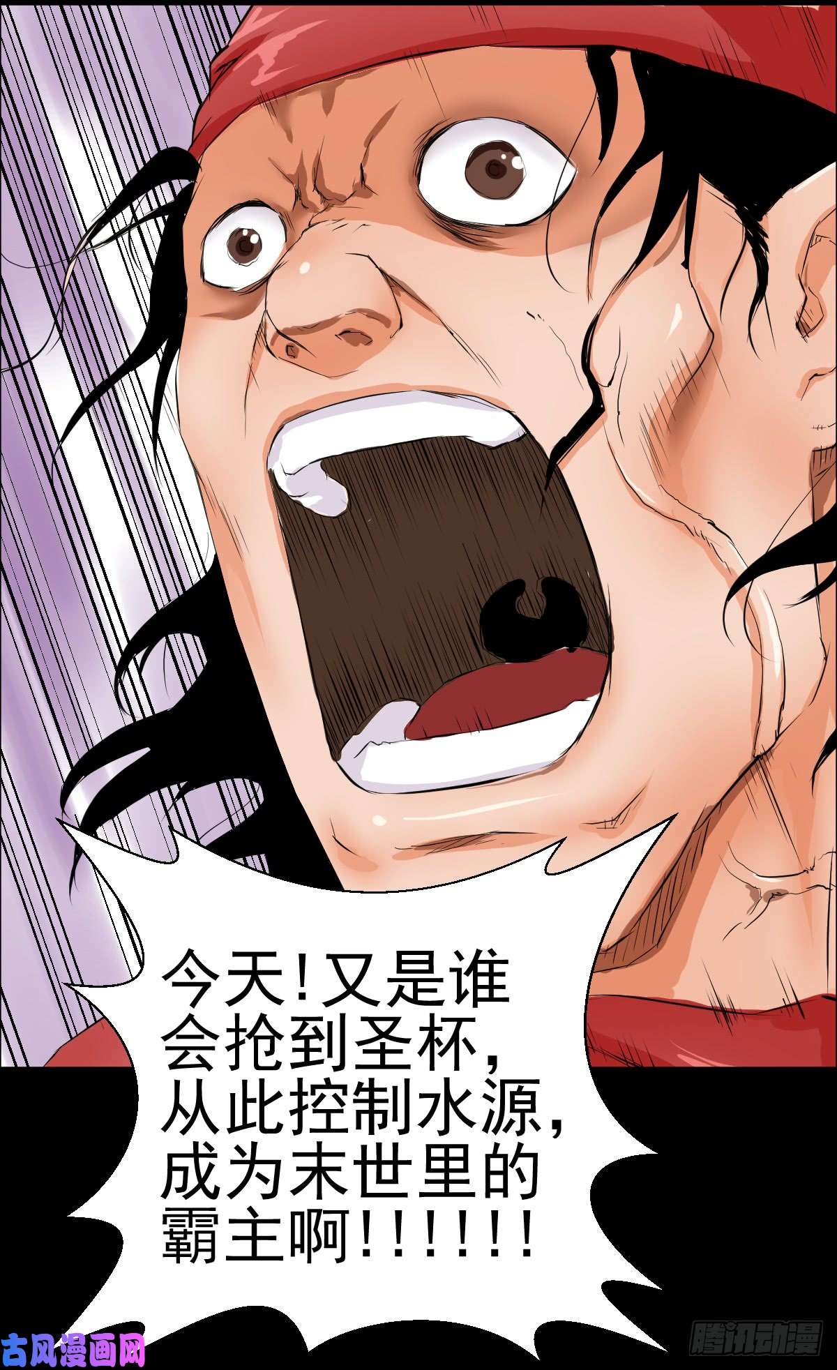 人类圈养计划杯落谁家