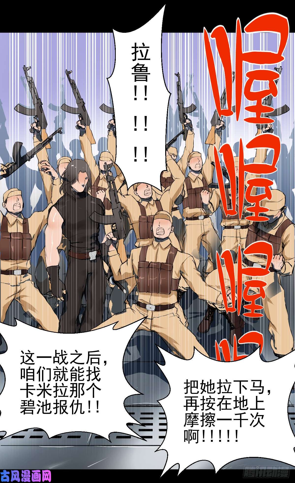 人类圈养计划杯落谁家