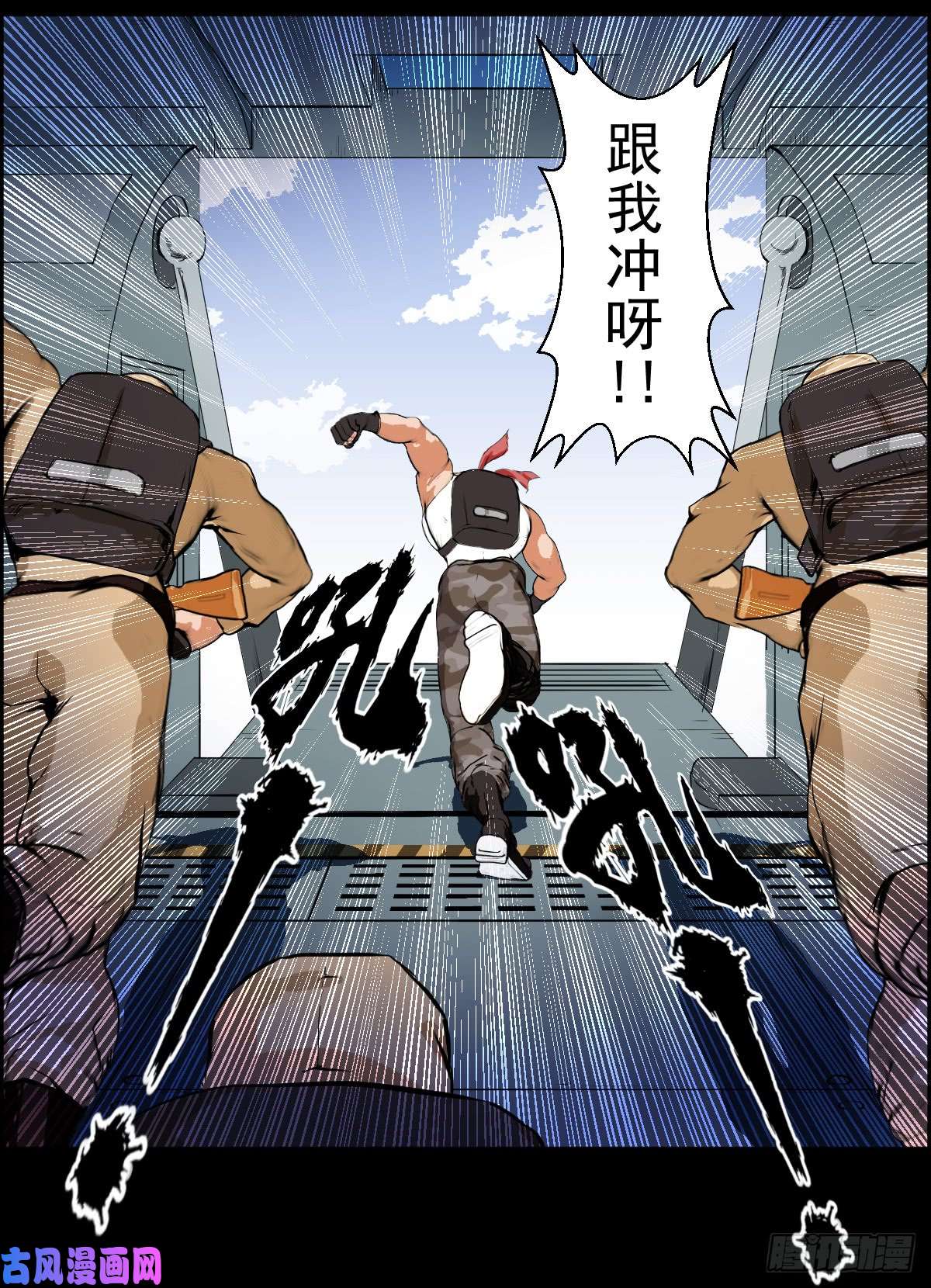 人类圈养计划杯落谁家