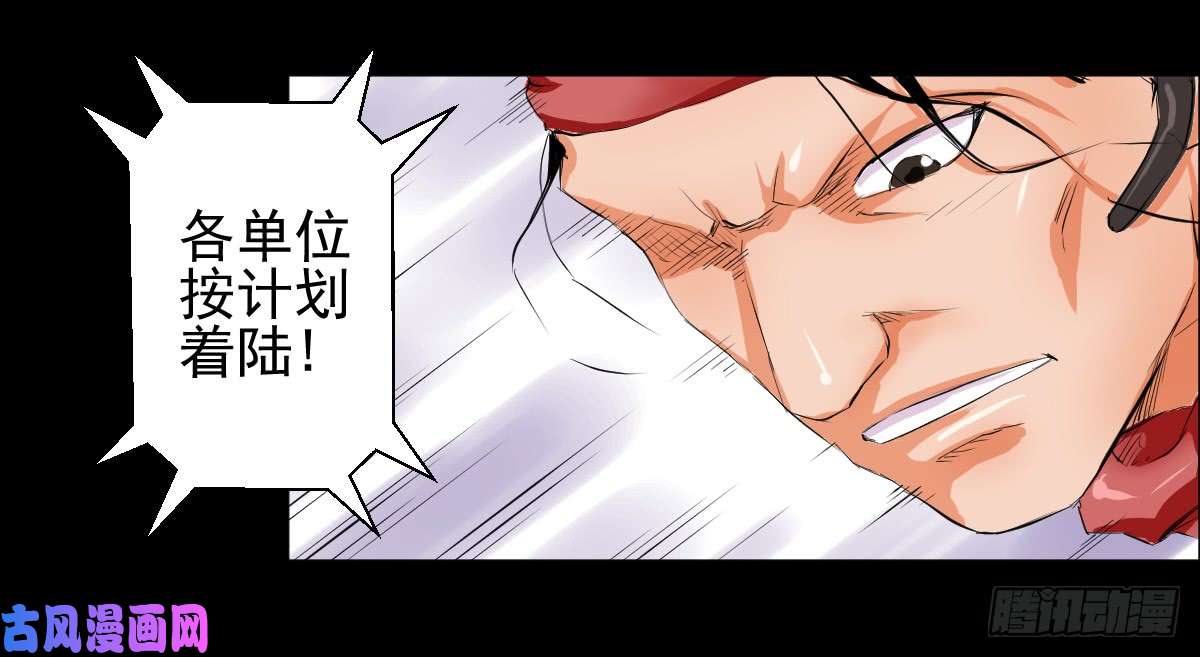 人类圈养计划杯落谁家