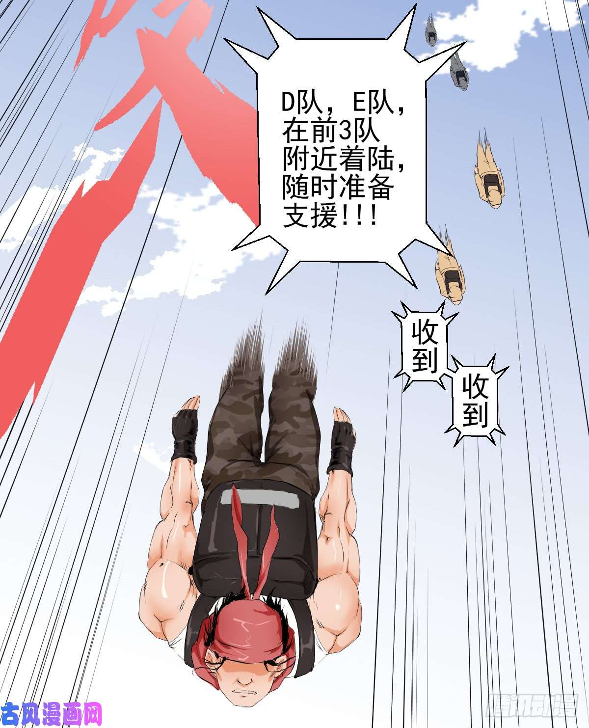 人类圈养计划杯落谁家