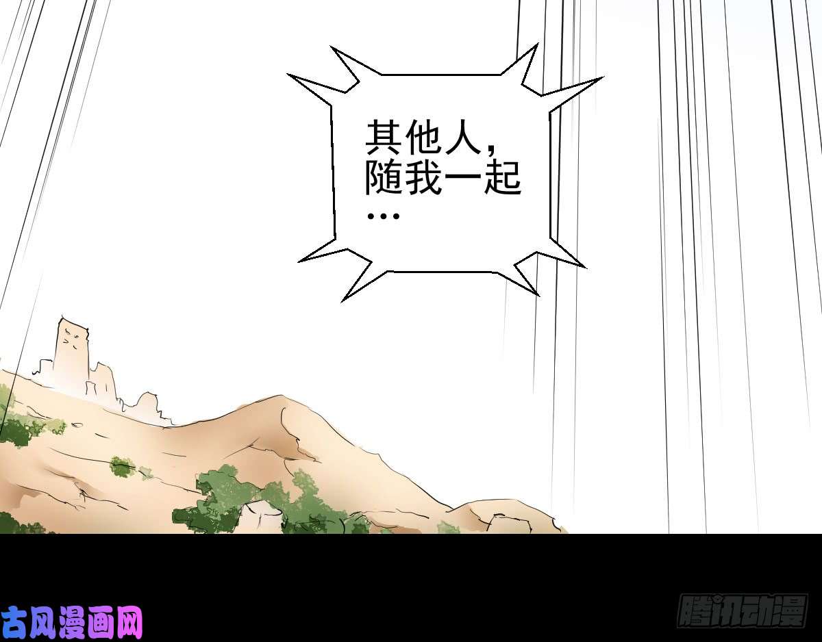 人类圈养计划杯落谁家