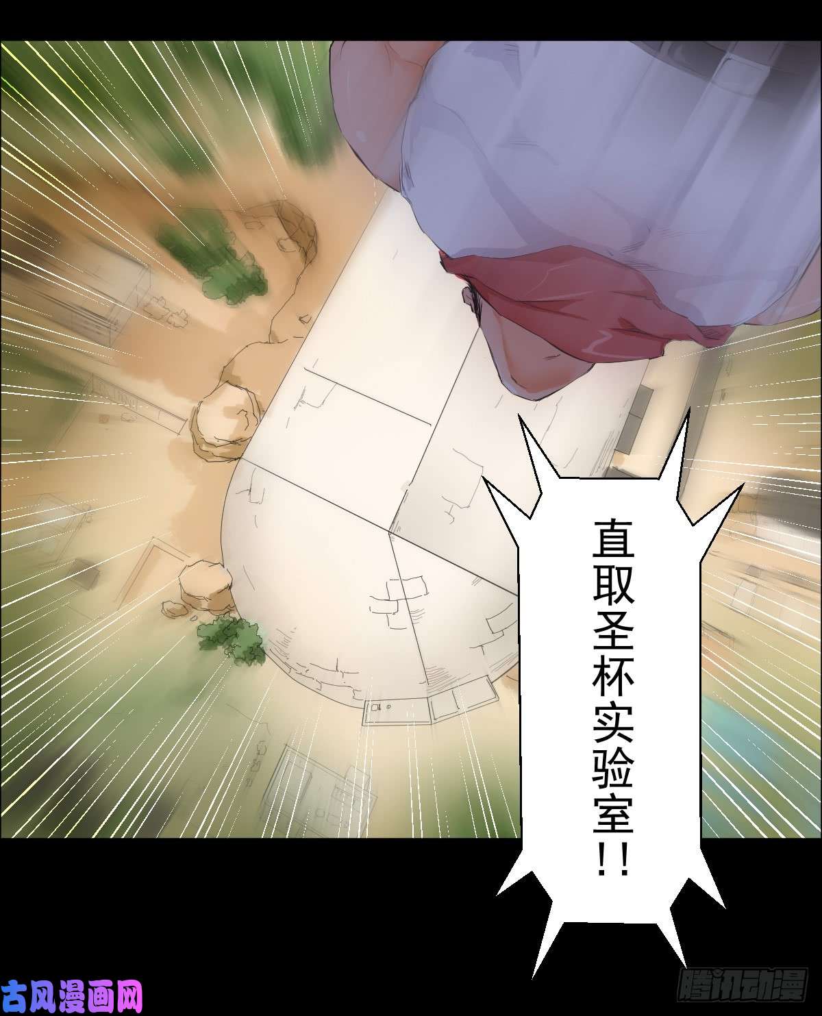 人类圈养计划杯落谁家