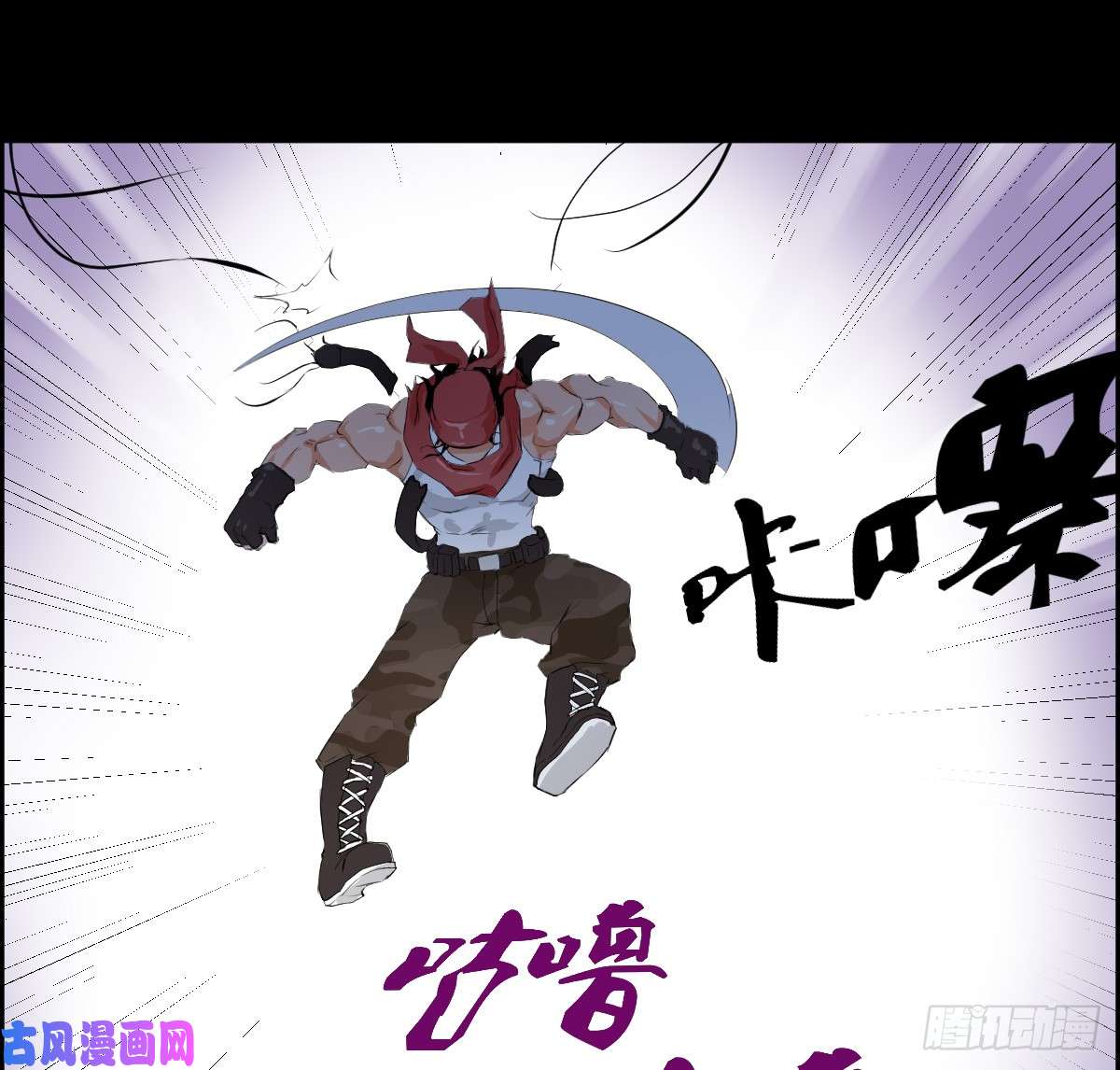 人类圈养计划杯落谁家