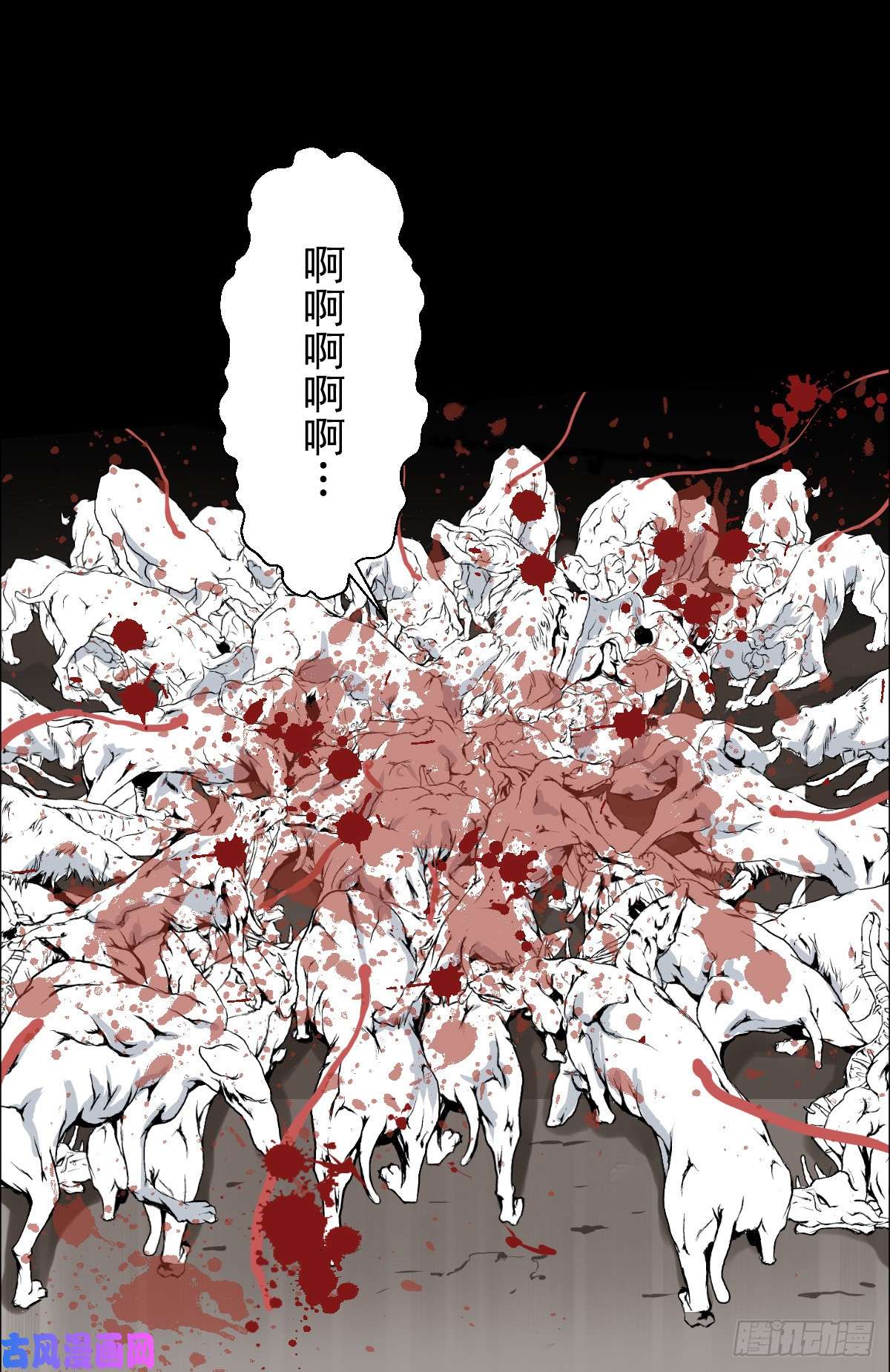 人类圈养计划杯落谁家