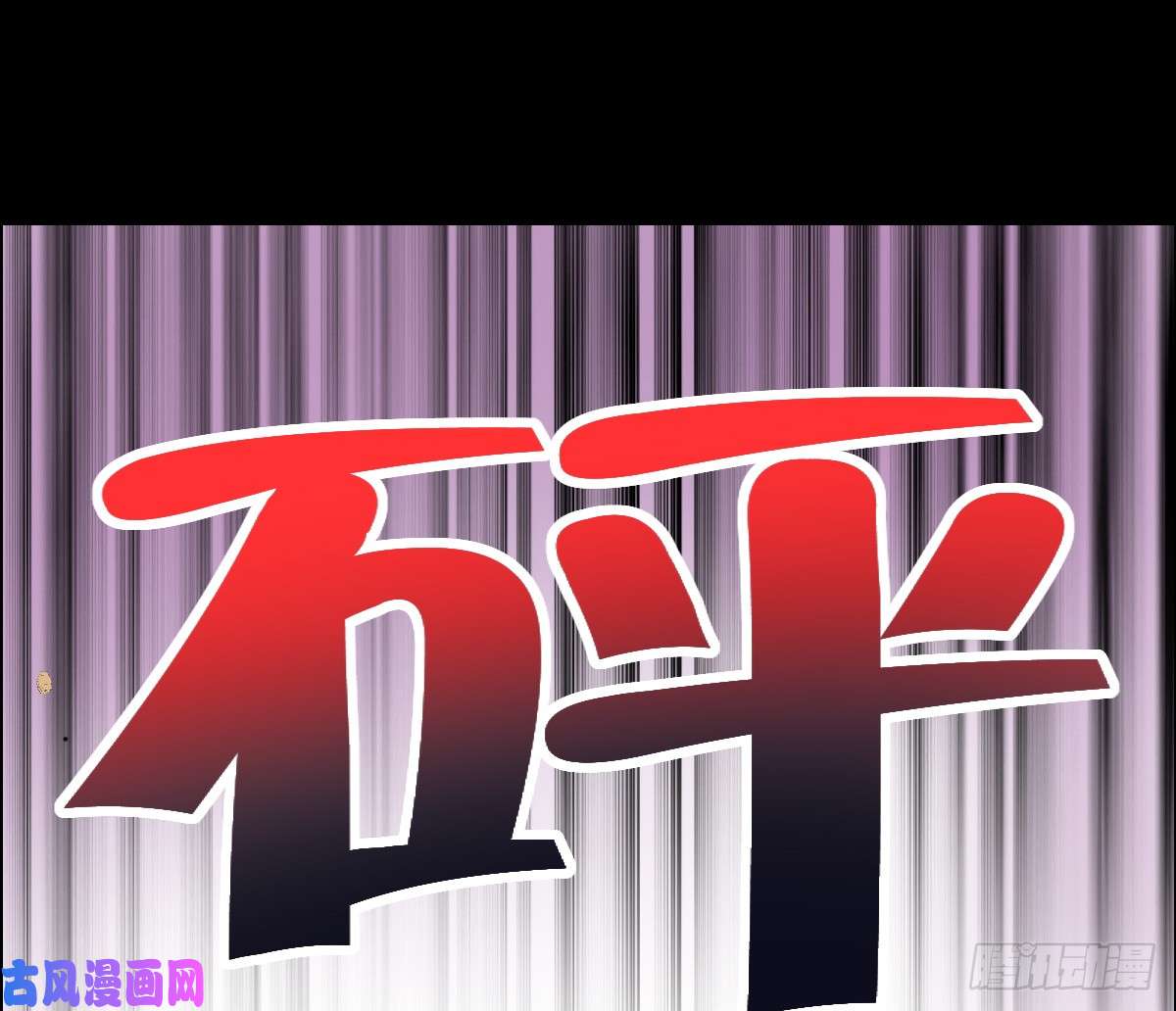 人类圈养计划杯落谁家