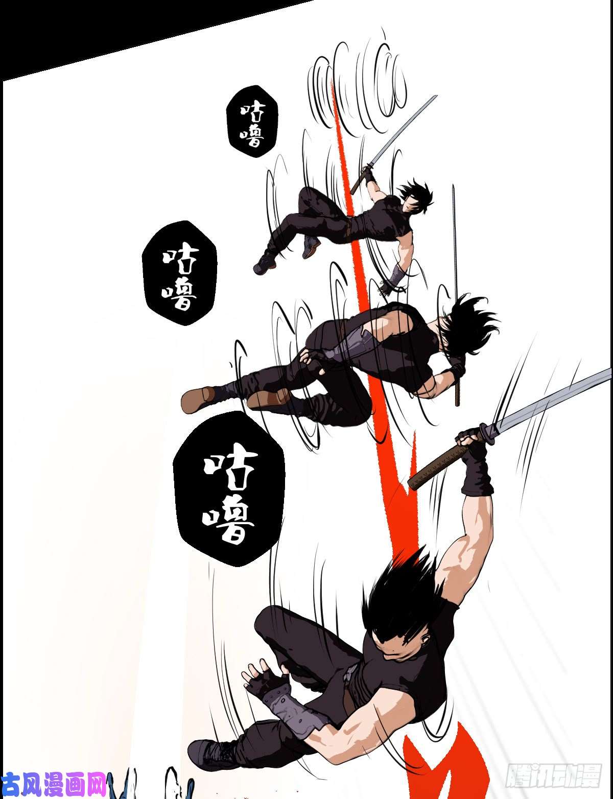 人类圈养计划武士刀与手术刀