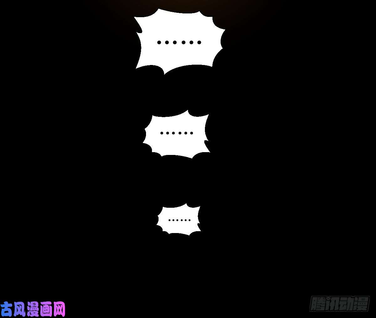 人类圈养计划武士刀与手术刀