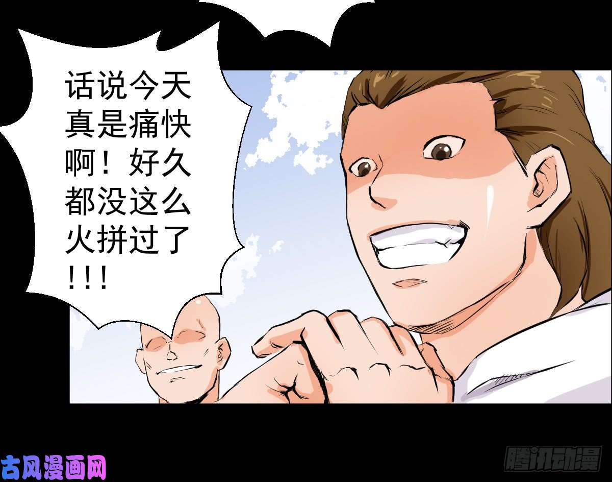 人类圈养计划武士刀与手术刀