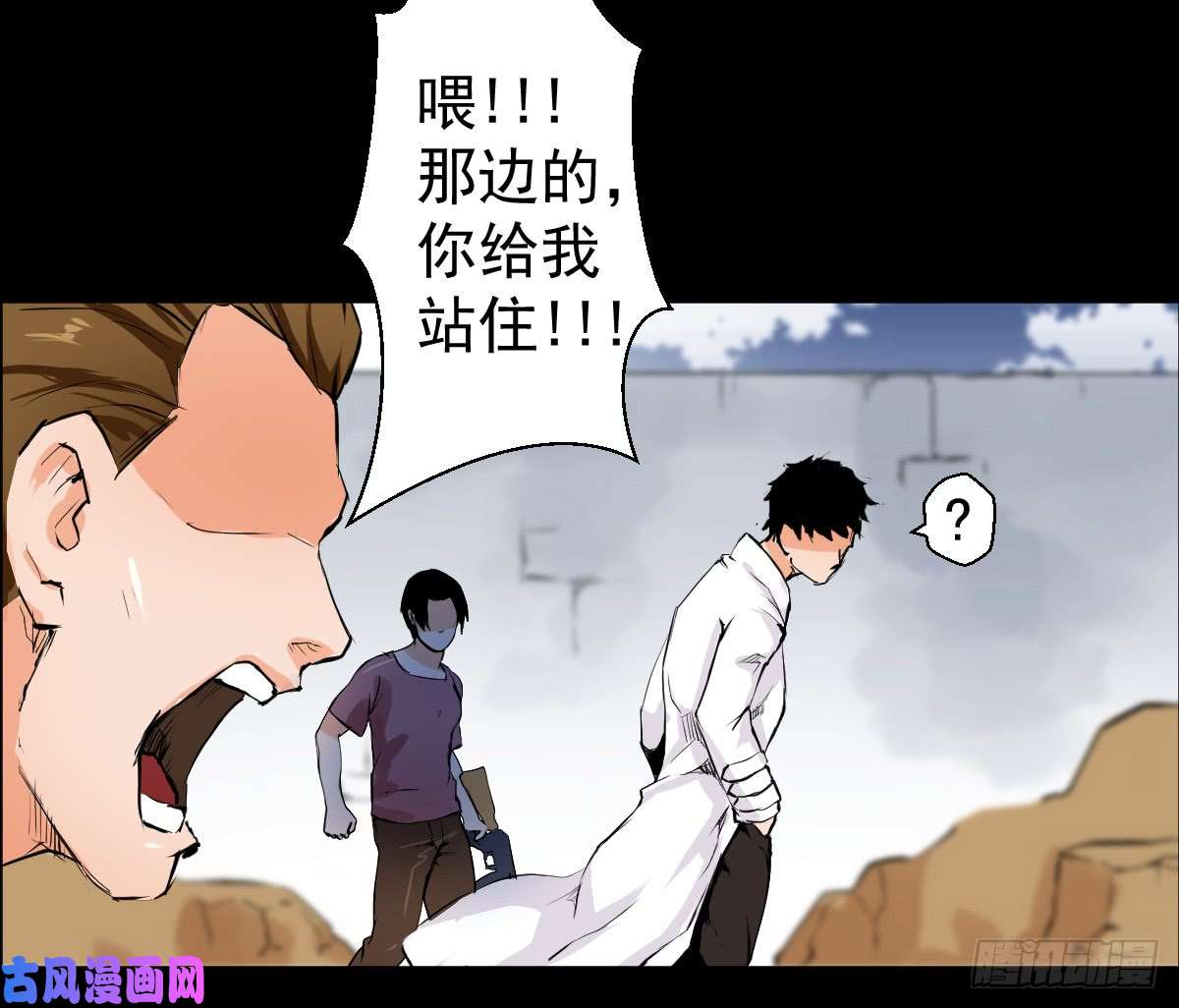 人类圈养计划武士刀与手术刀