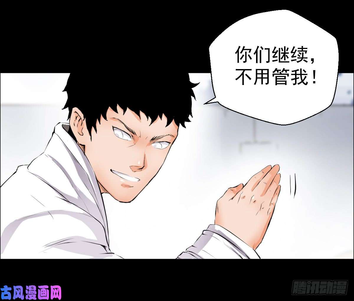 人类圈养计划武士刀与手术刀