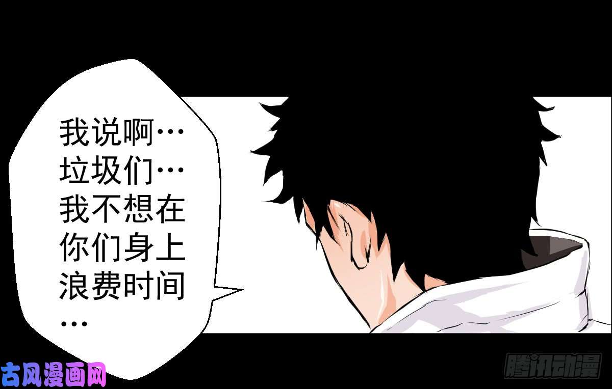 人类圈养计划武士刀与手术刀