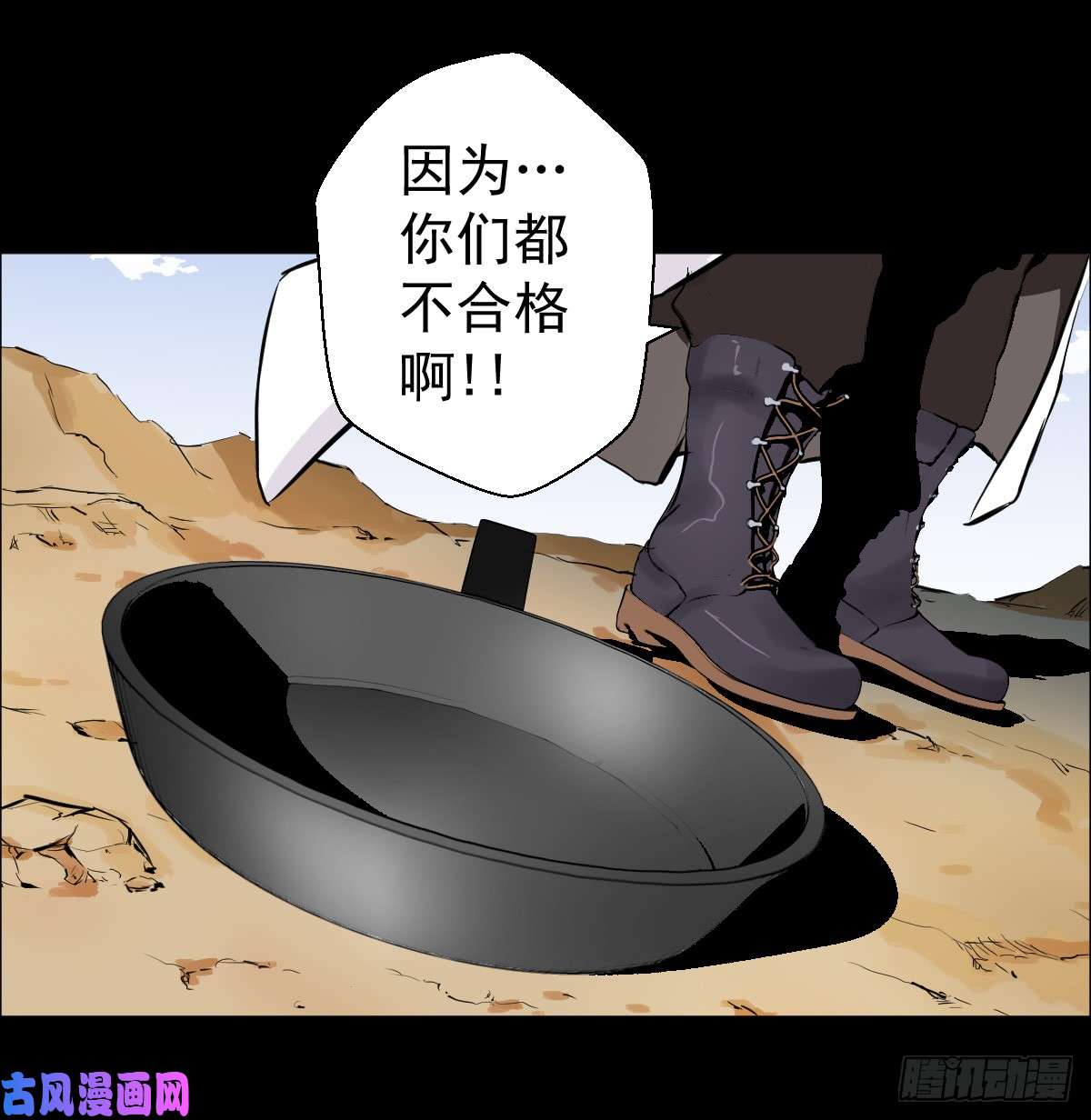 人类圈养计划武士刀与手术刀