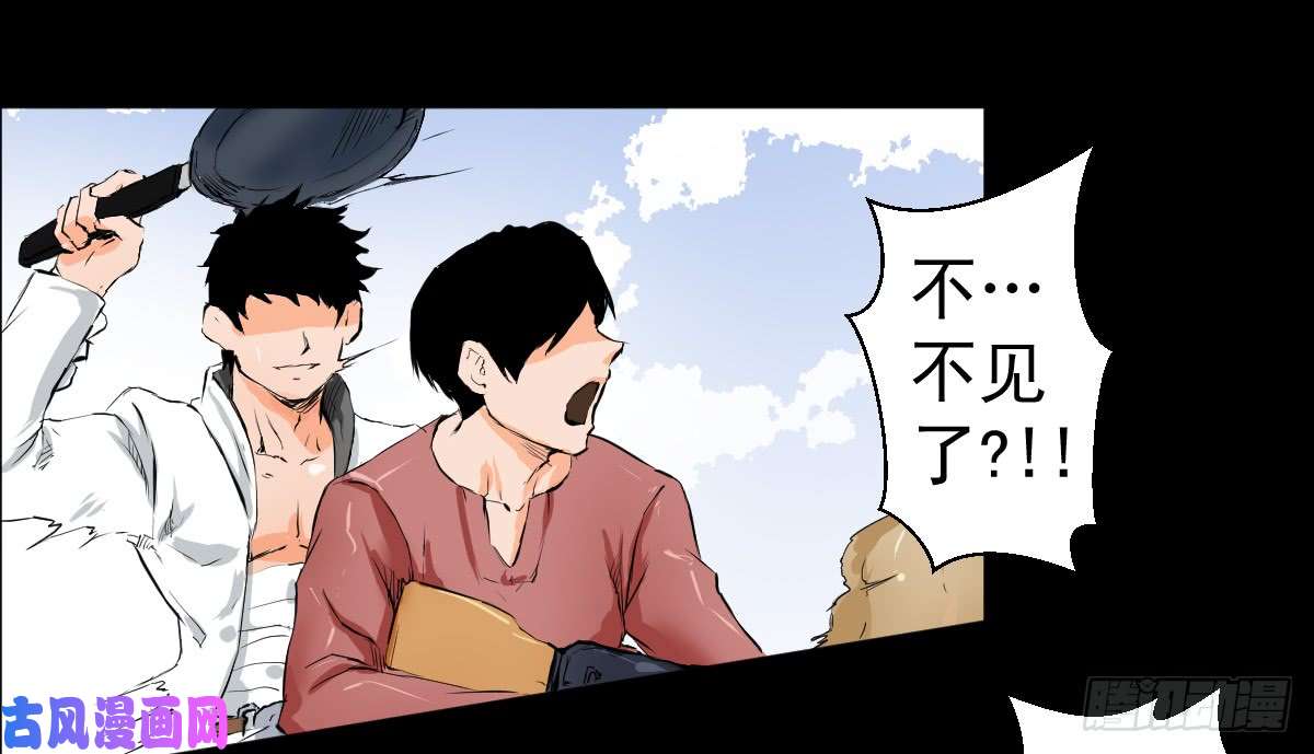 人类圈养计划武士刀与手术刀