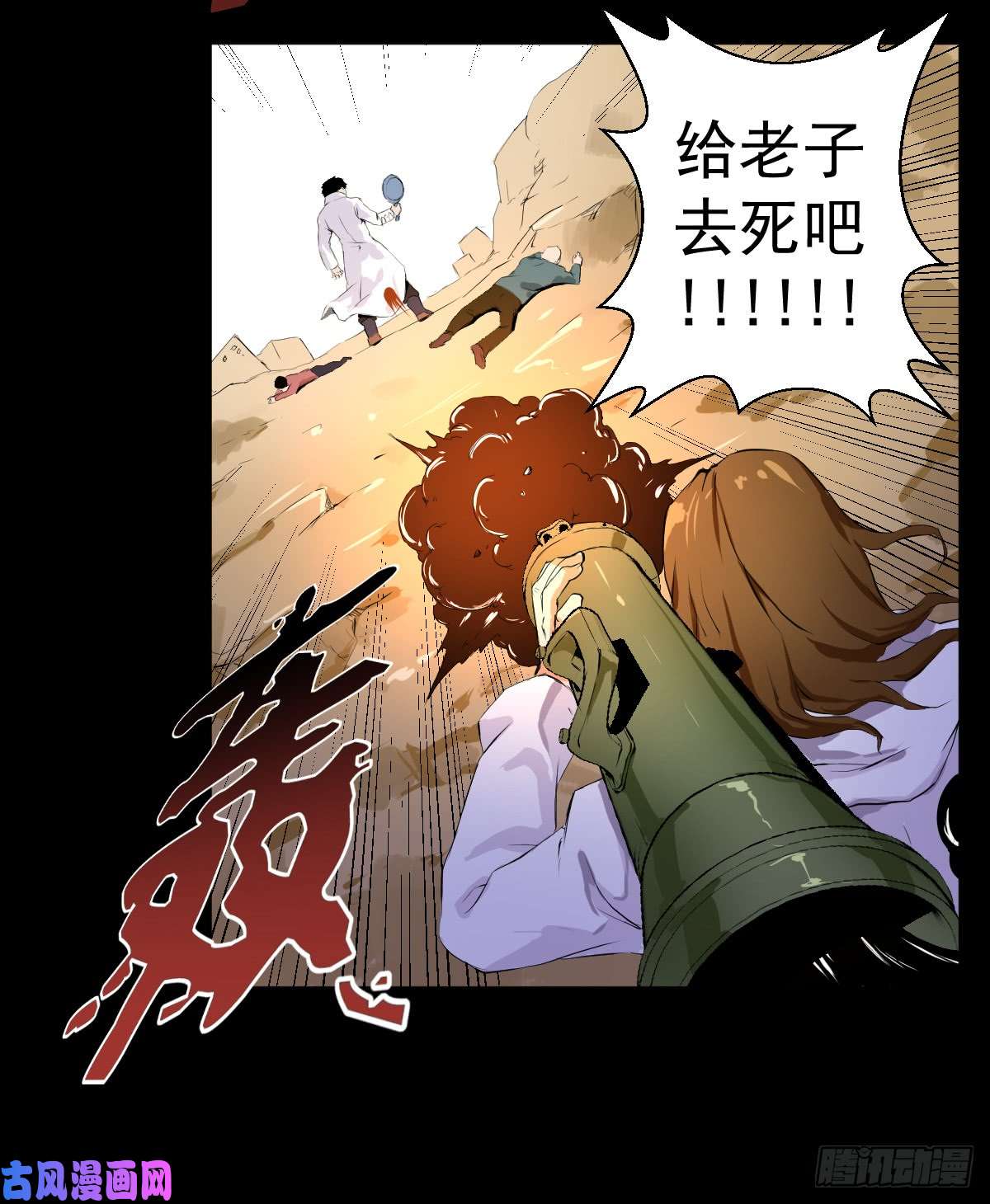 人类圈养计划武士刀与手术刀