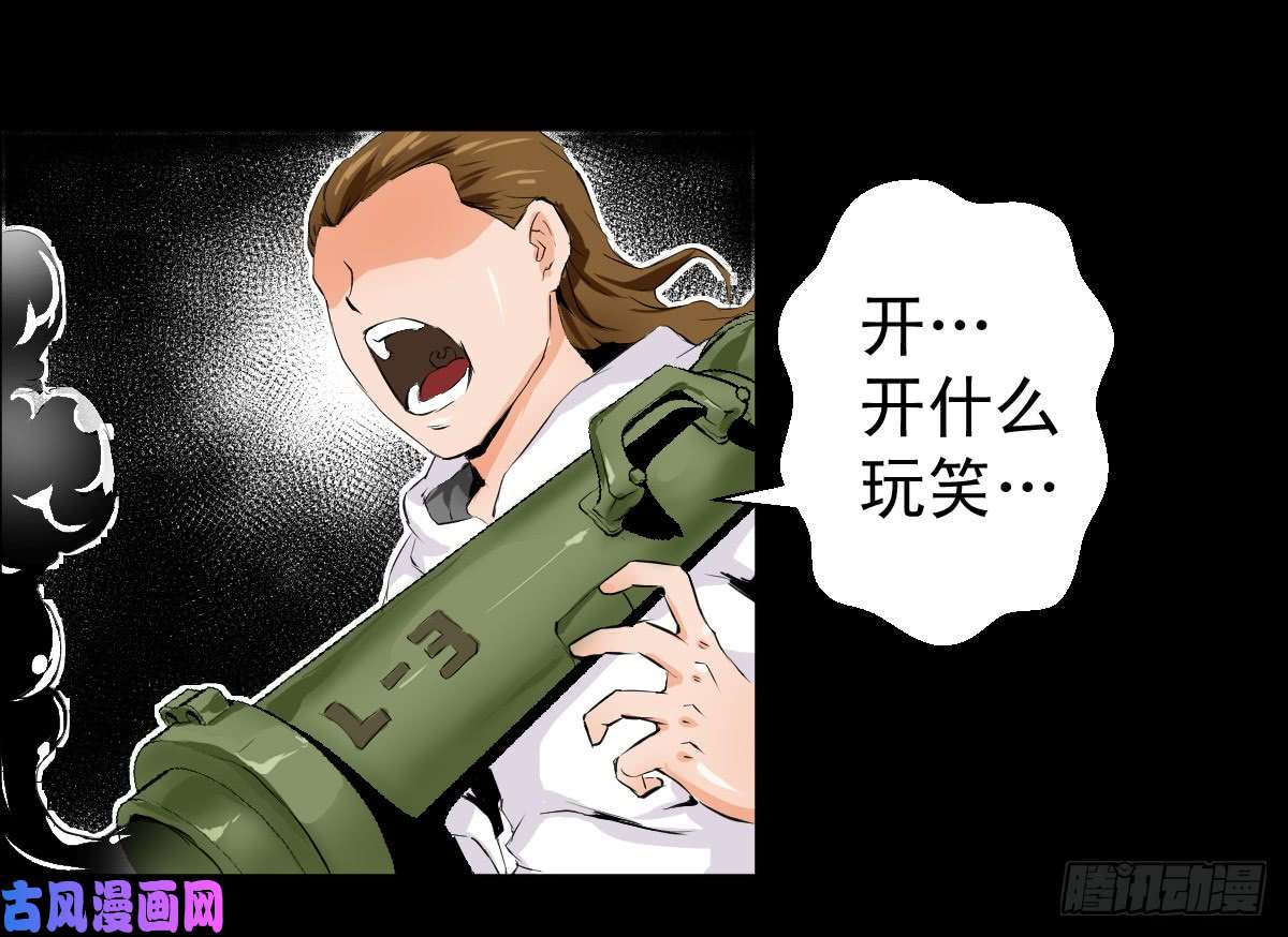 人类圈养计划武士刀与手术刀