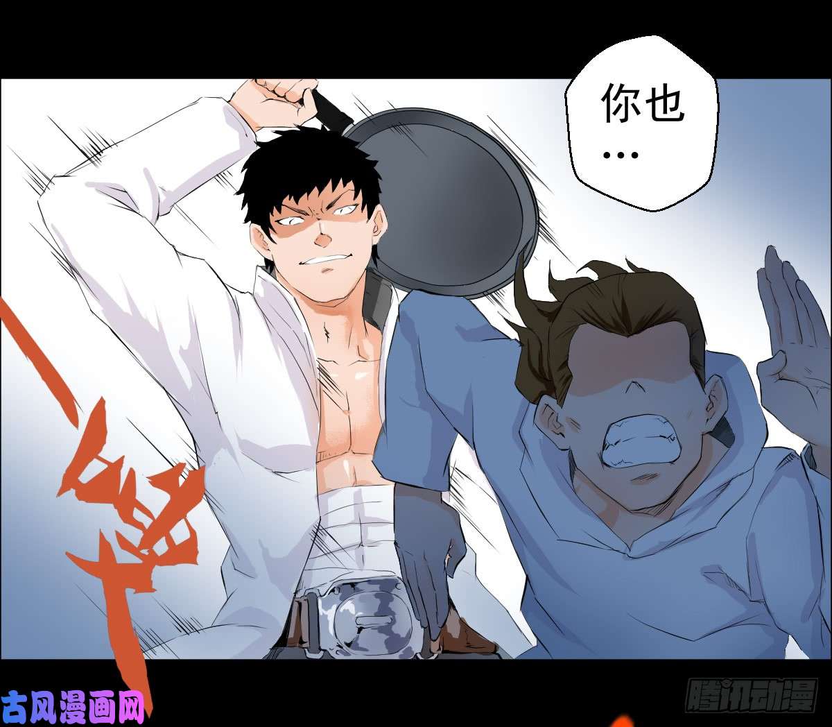 人类圈养计划武士刀与手术刀
