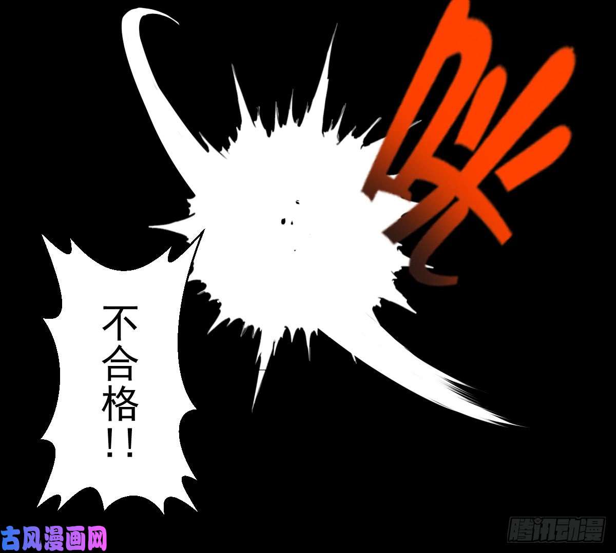 人类圈养计划武士刀与手术刀