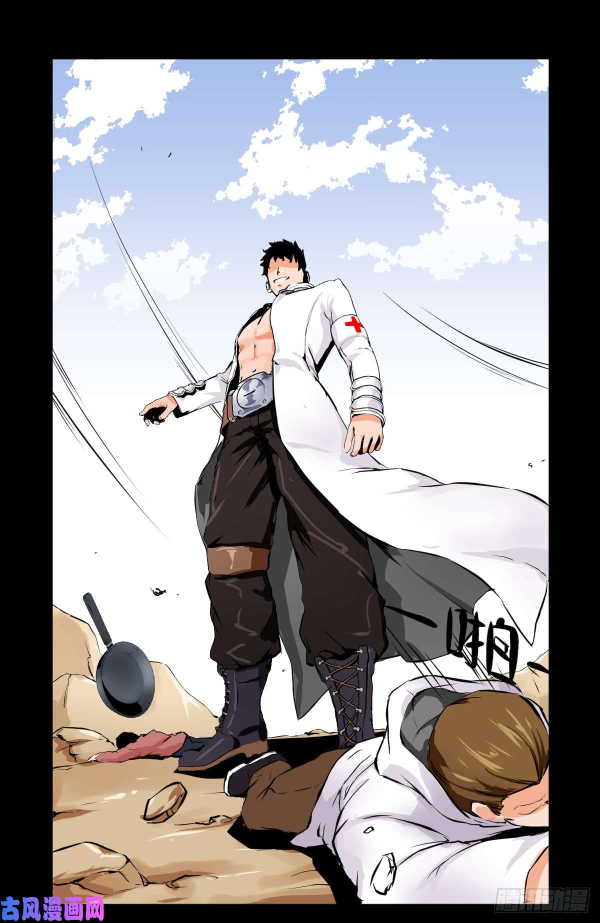 人类圈养计划武士刀与手术刀