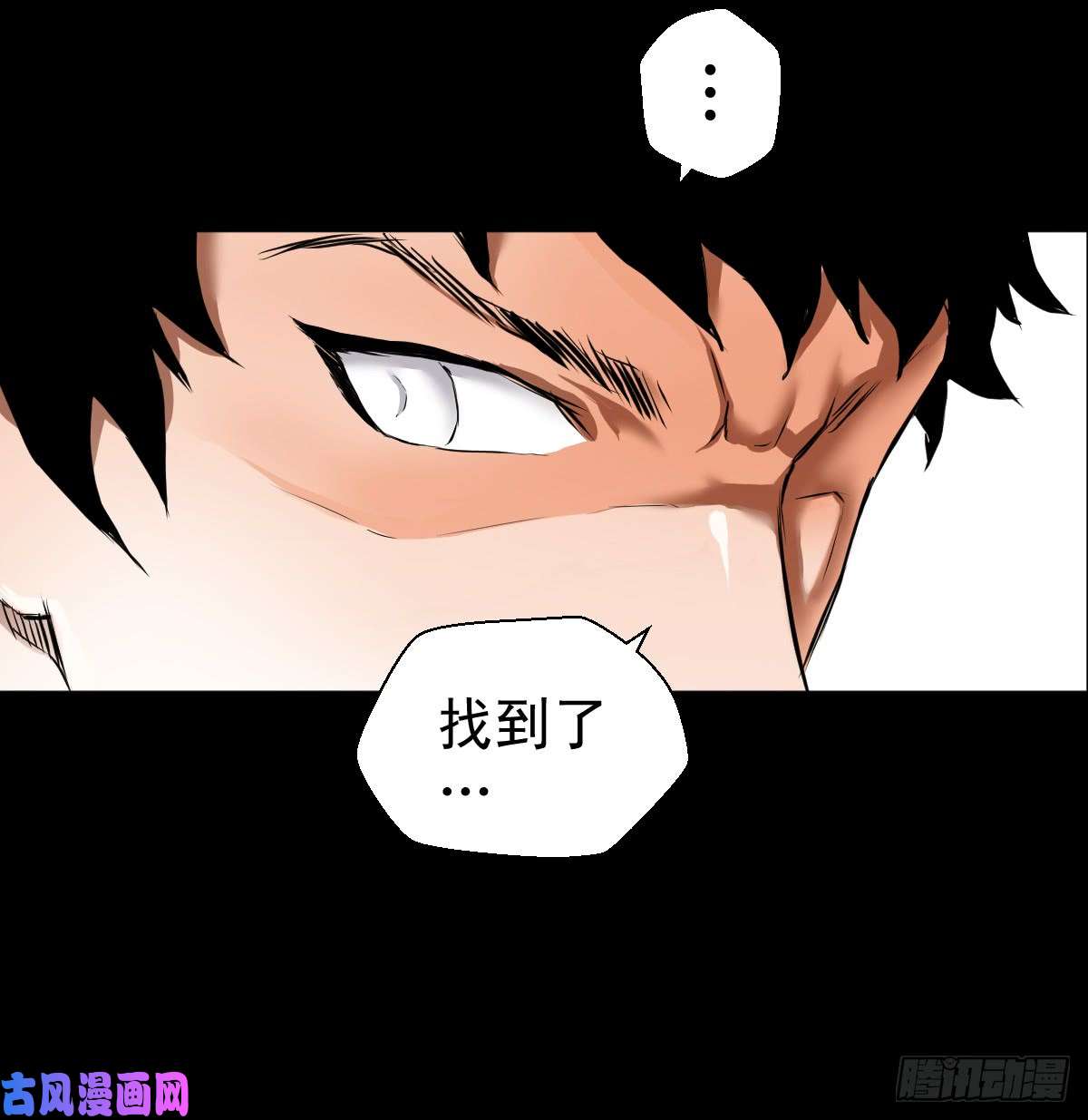 人类圈养计划武士刀与手术刀