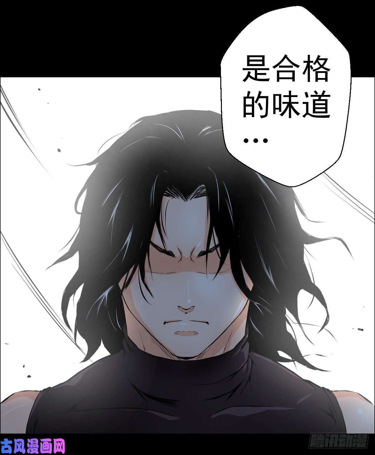 人类圈养计划武士刀与手术刀