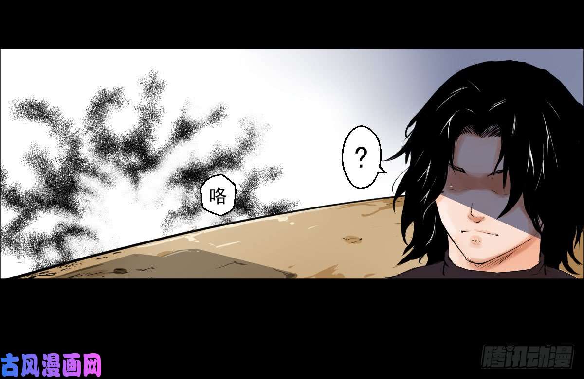 人类圈养计划武士刀与手术刀