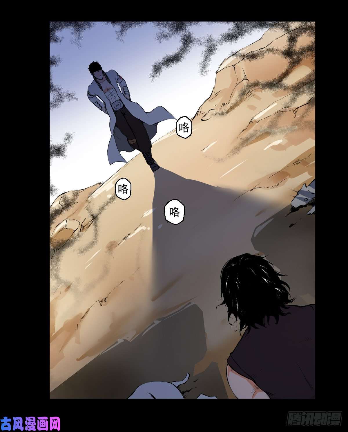 人类圈养计划武士刀与手术刀