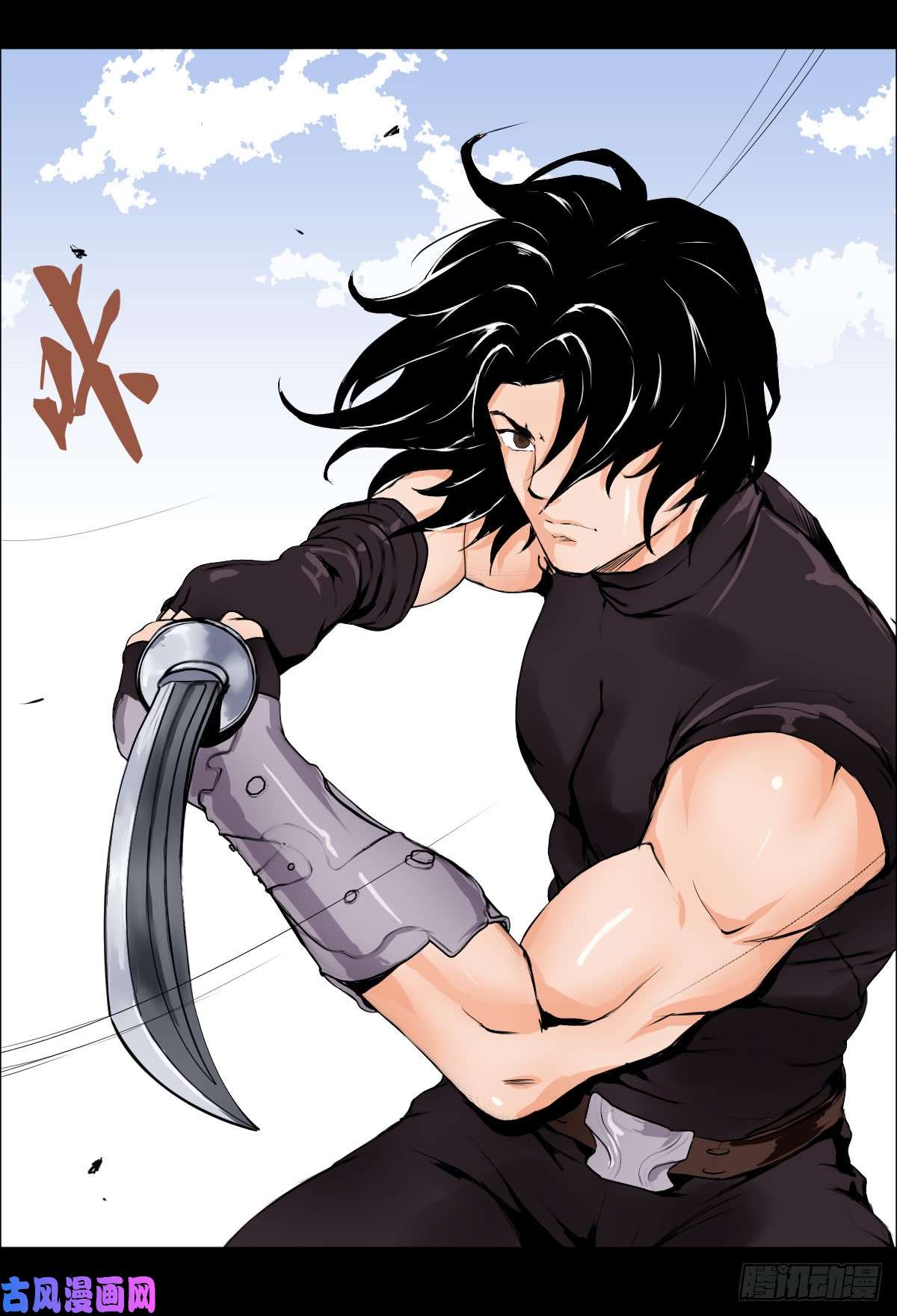 人类圈养计划武士刀与手术刀