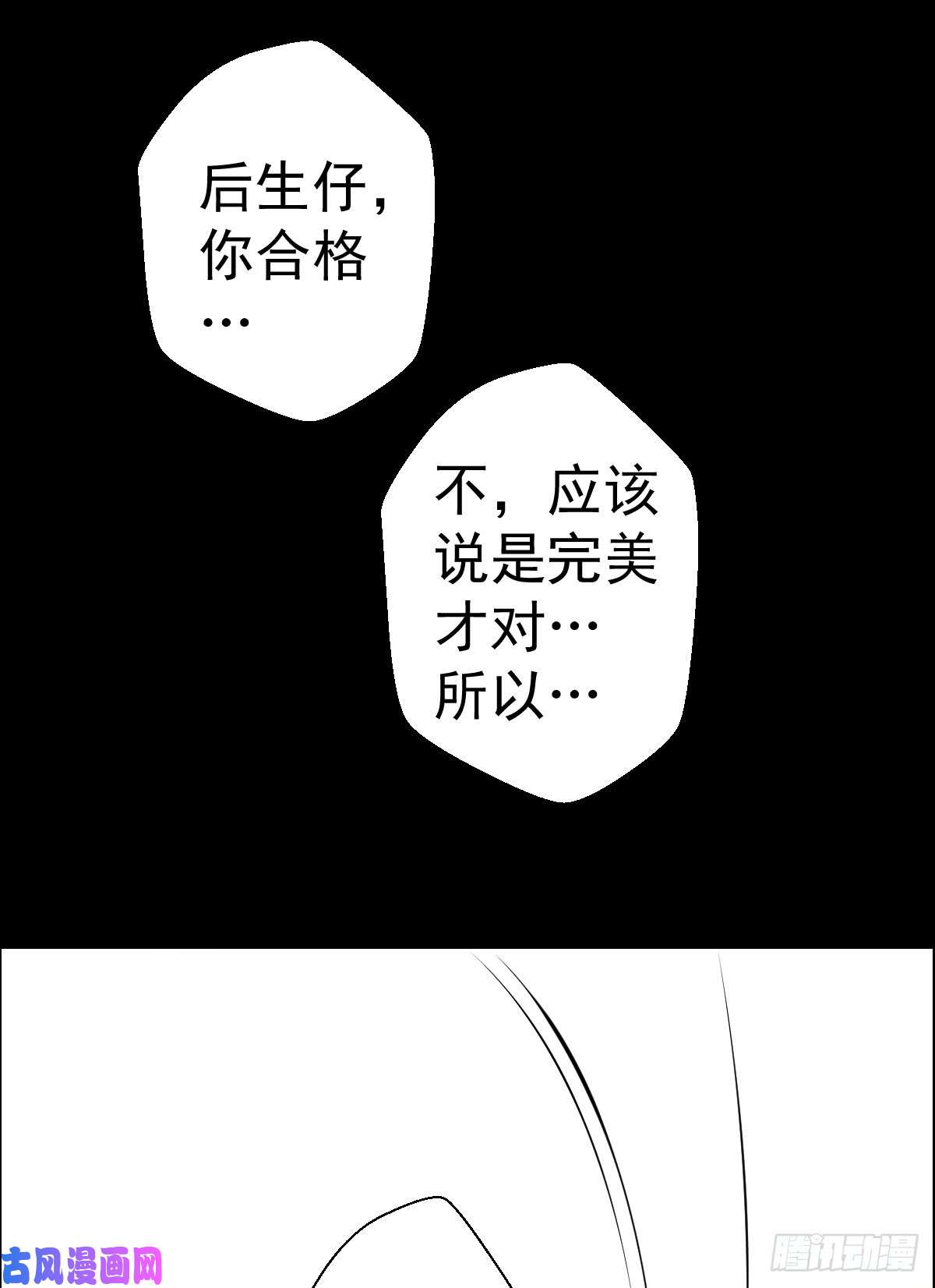 人类圈养计划武士刀与手术刀