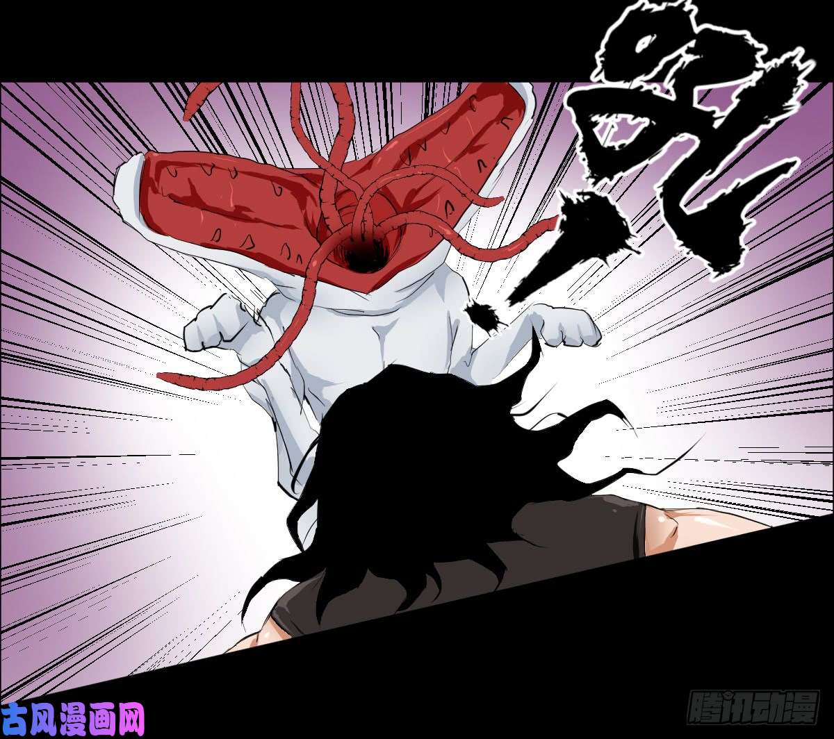 人类圈养计划武士刀与手术刀