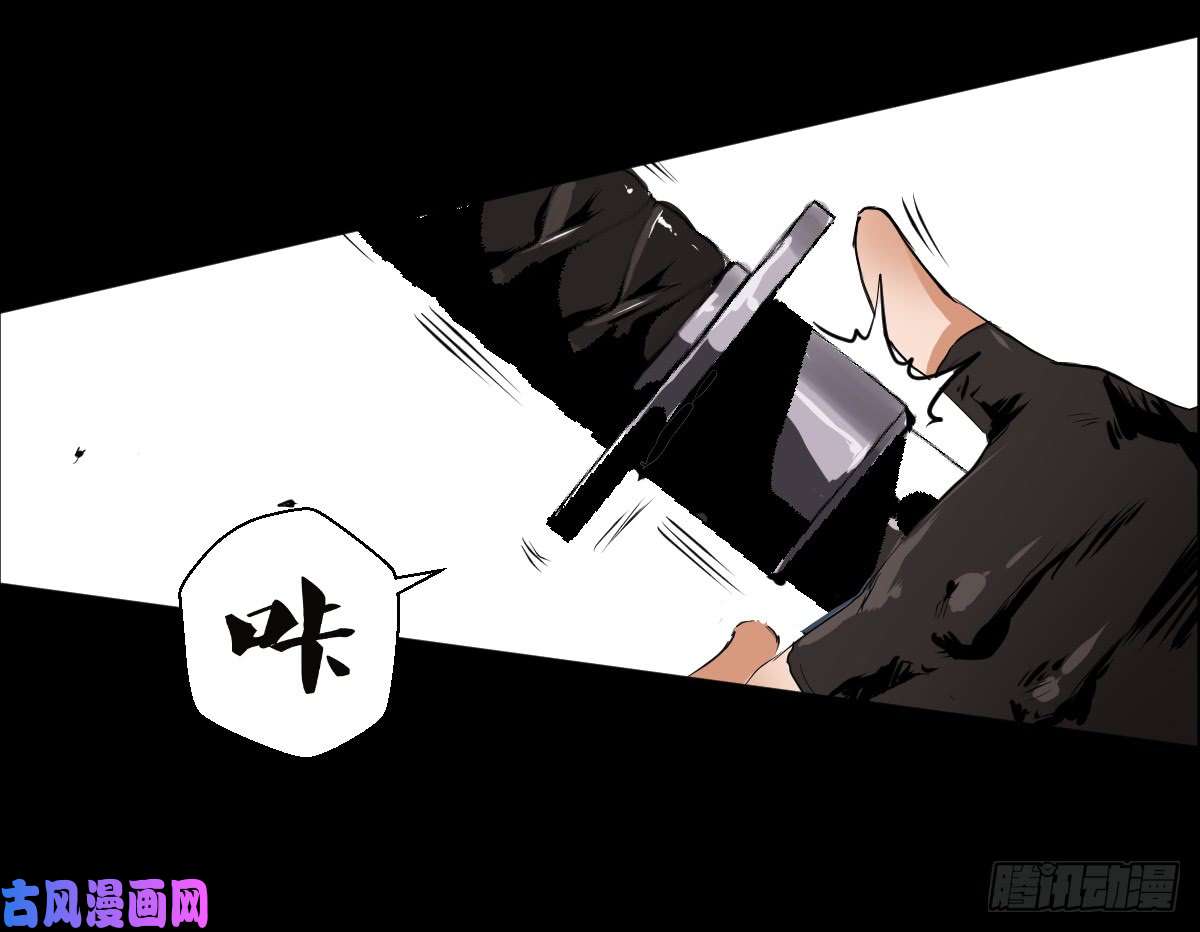 人类圈养计划武士刀与手术刀