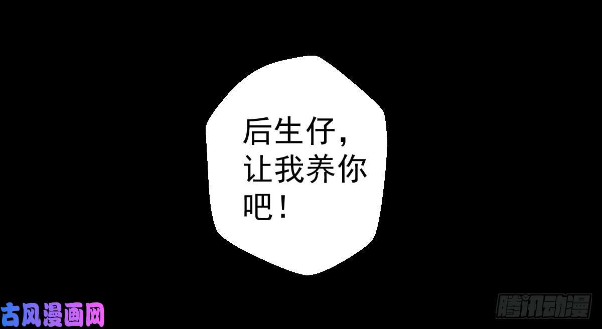 人类圈养计划刀逢敌手