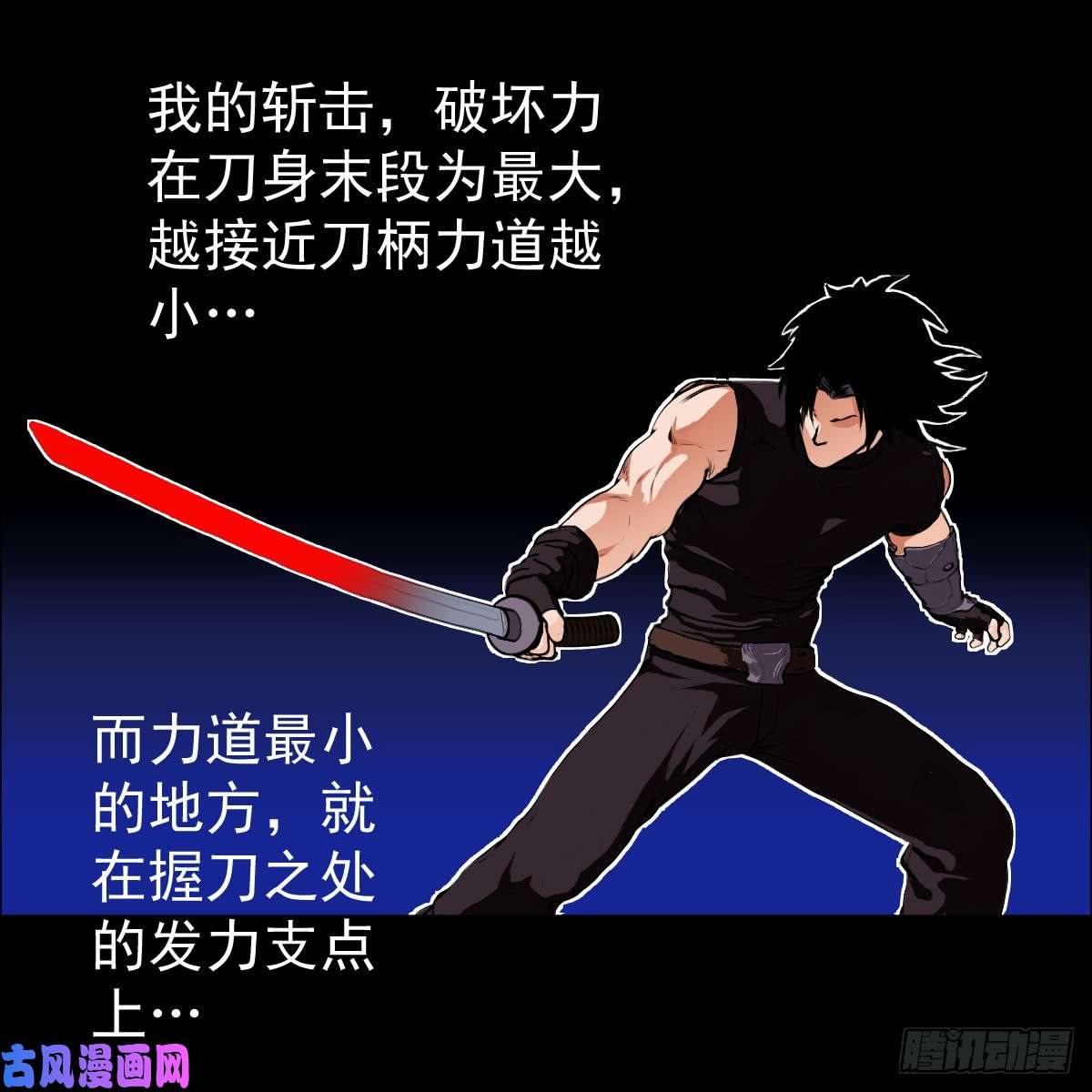 人类圈养计划刀逢敌手