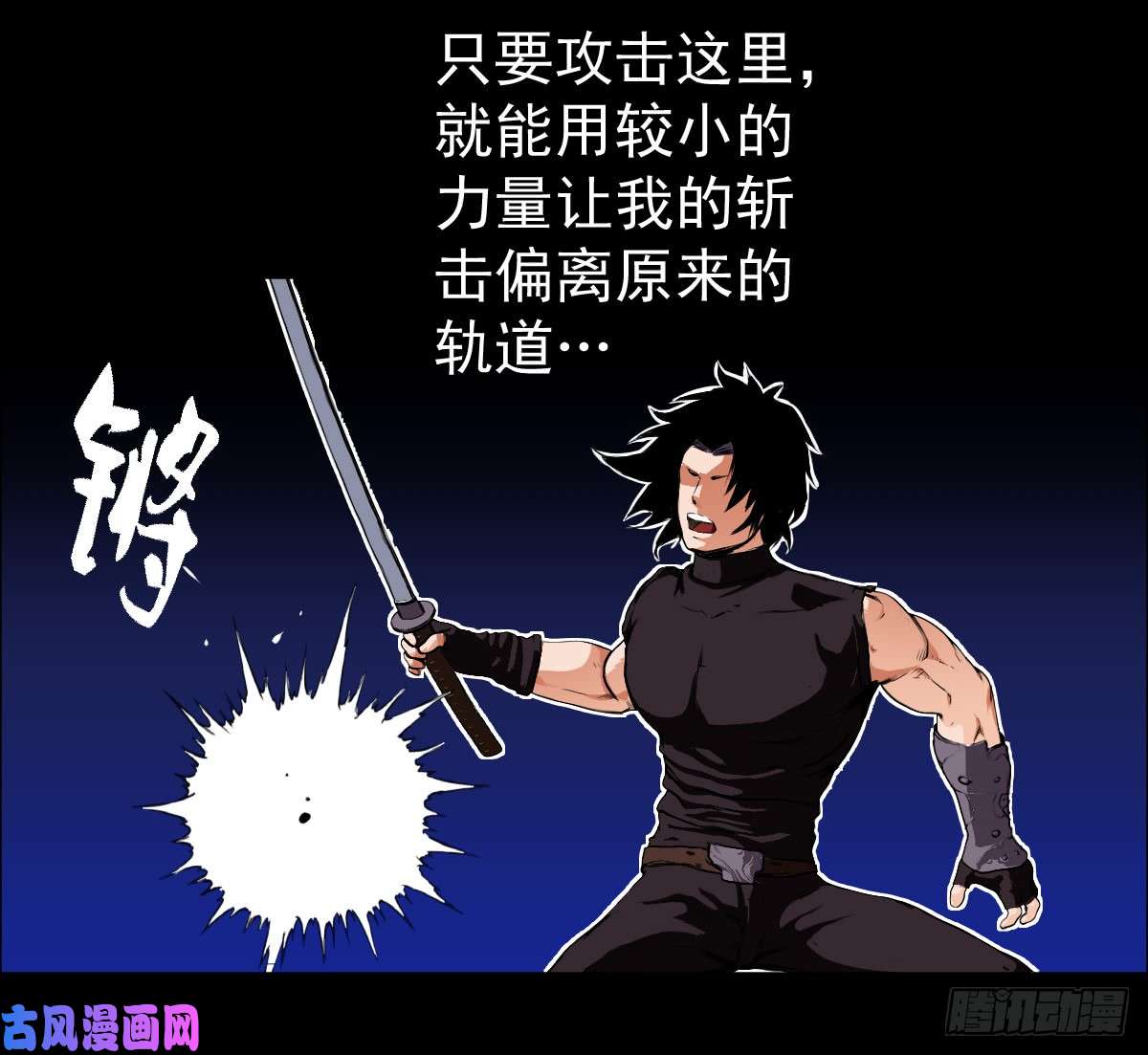 人类圈养计划刀逢敌手