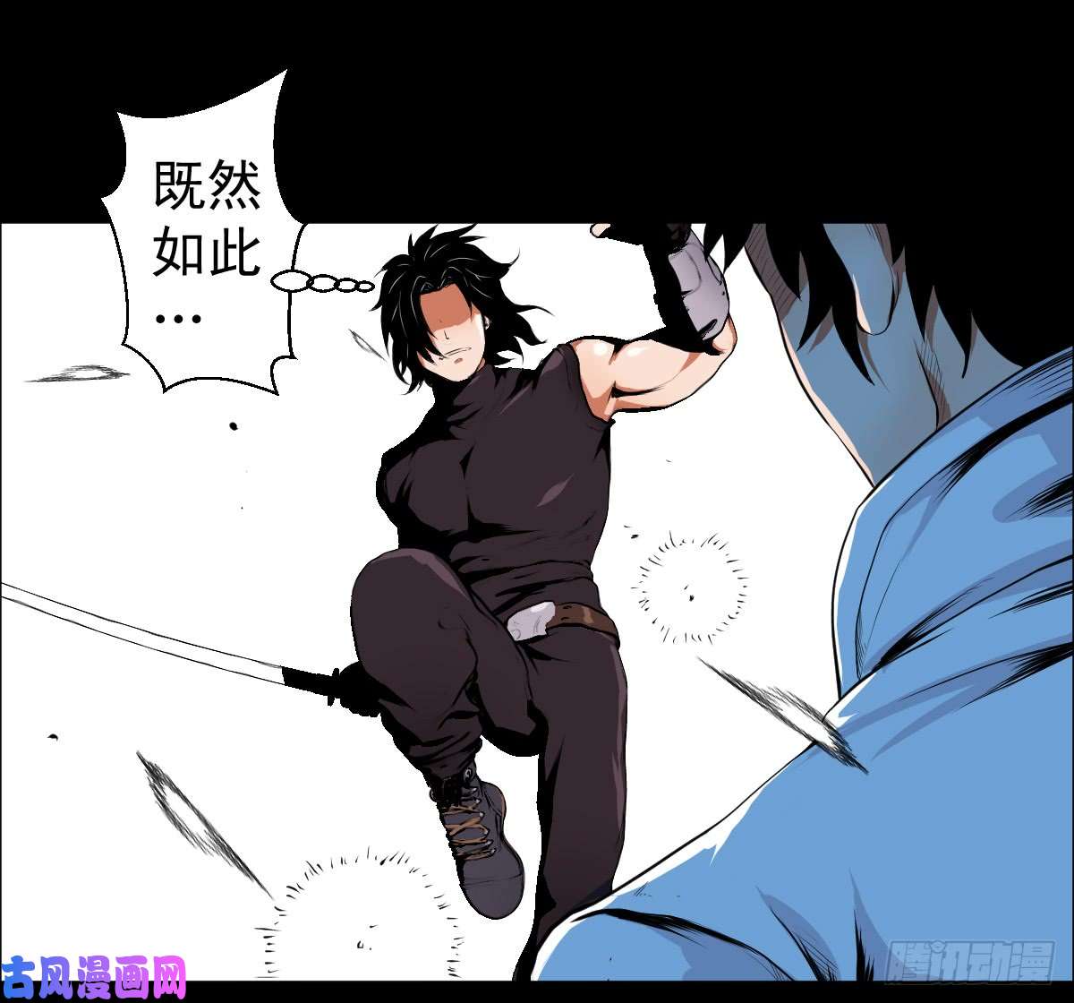 人类圈养计划刀逢敌手