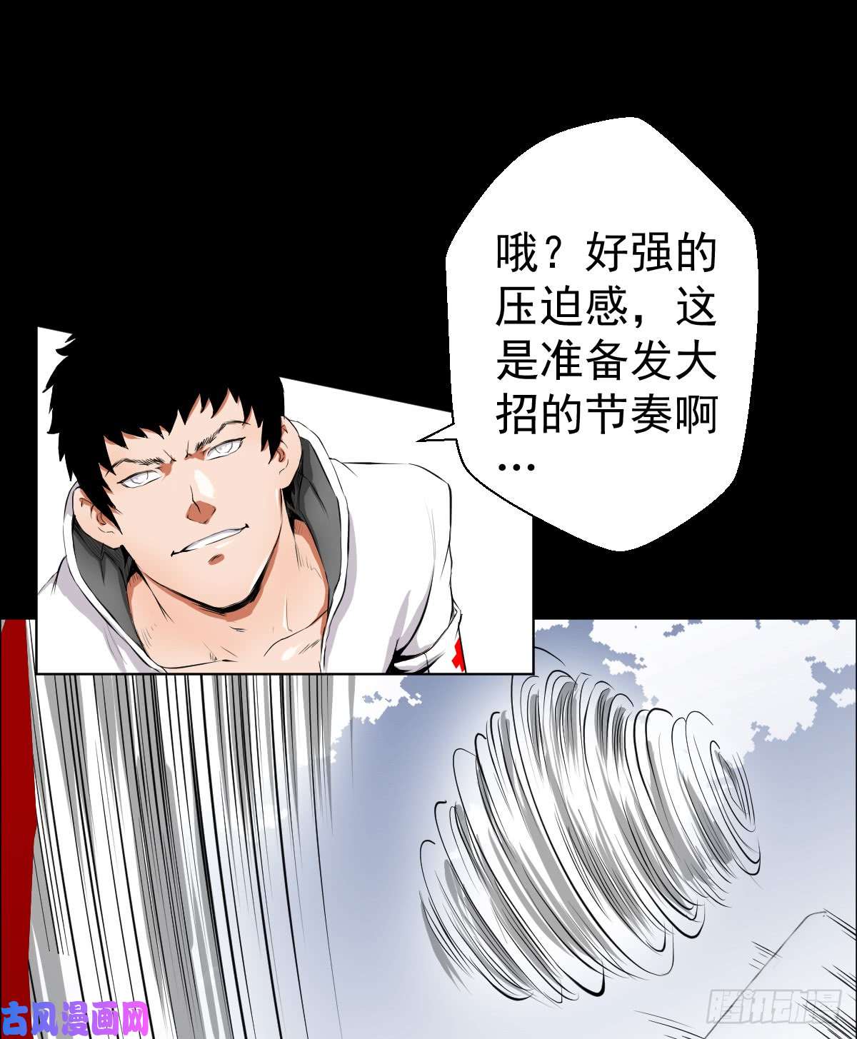人类圈养计划刀逢敌手