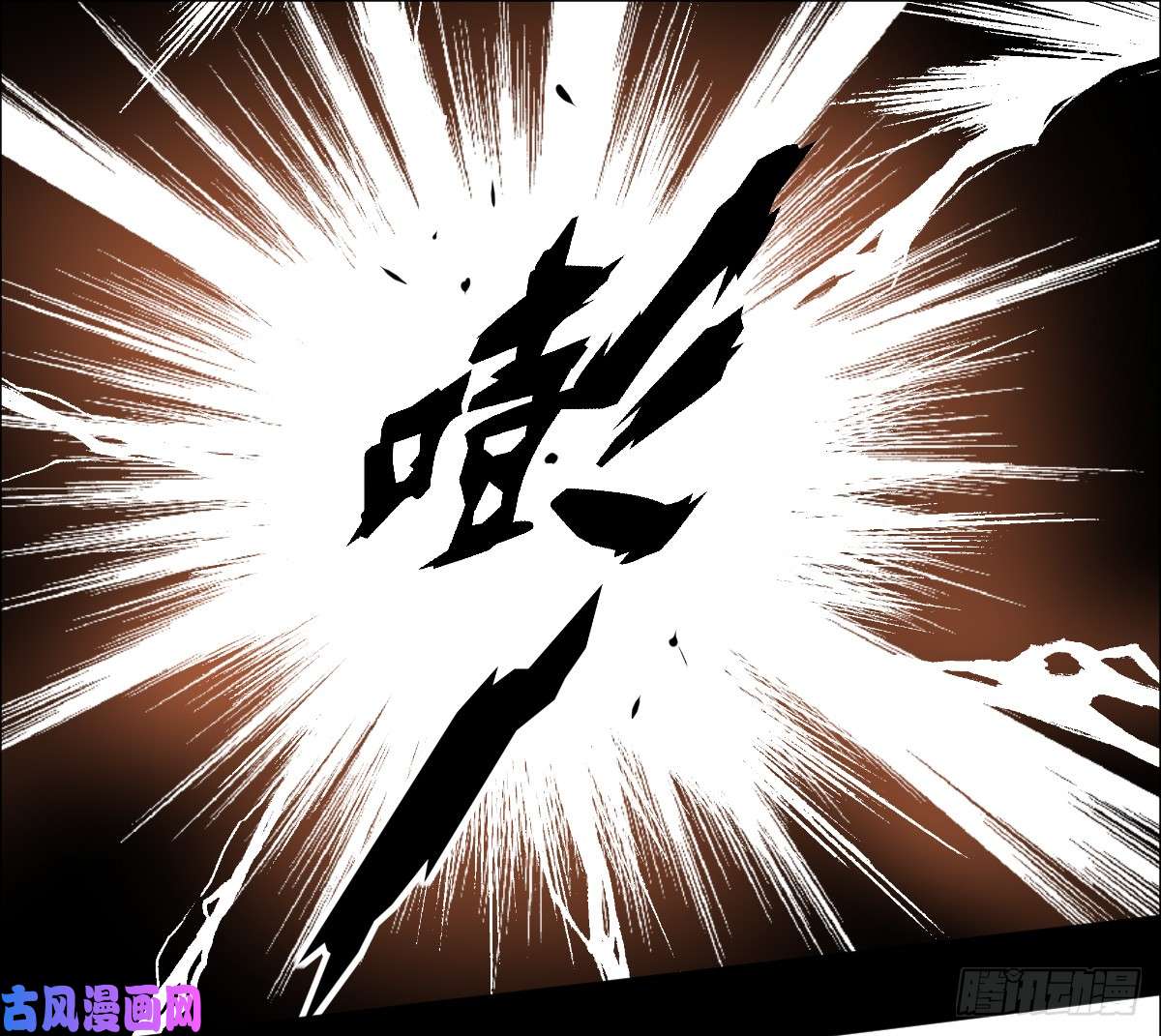 人类圈养计划刀逢敌手
