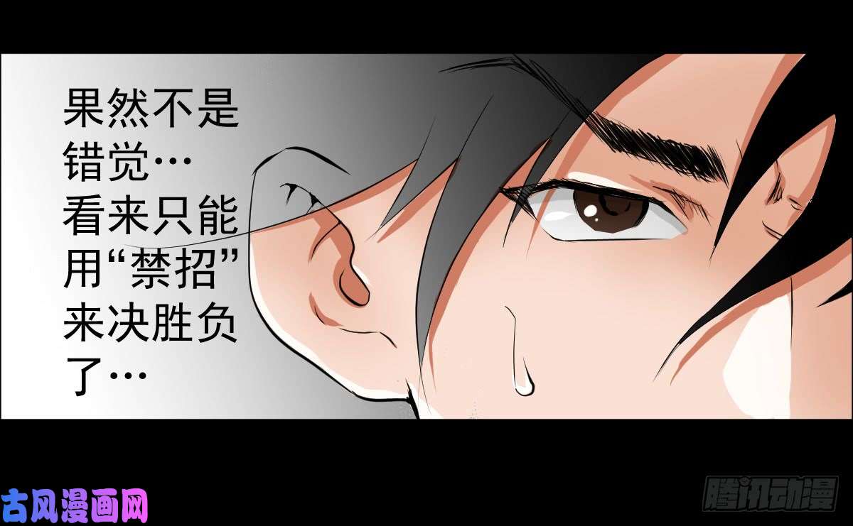 人类圈养计划刀逢敌手