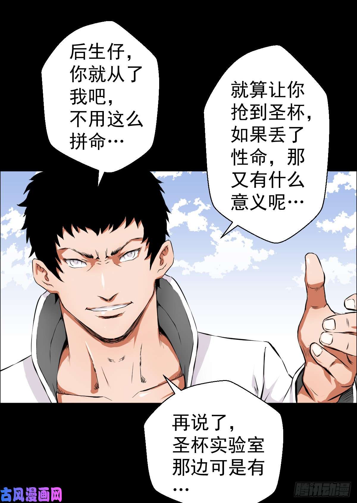 人类圈养计划刀逢敌手