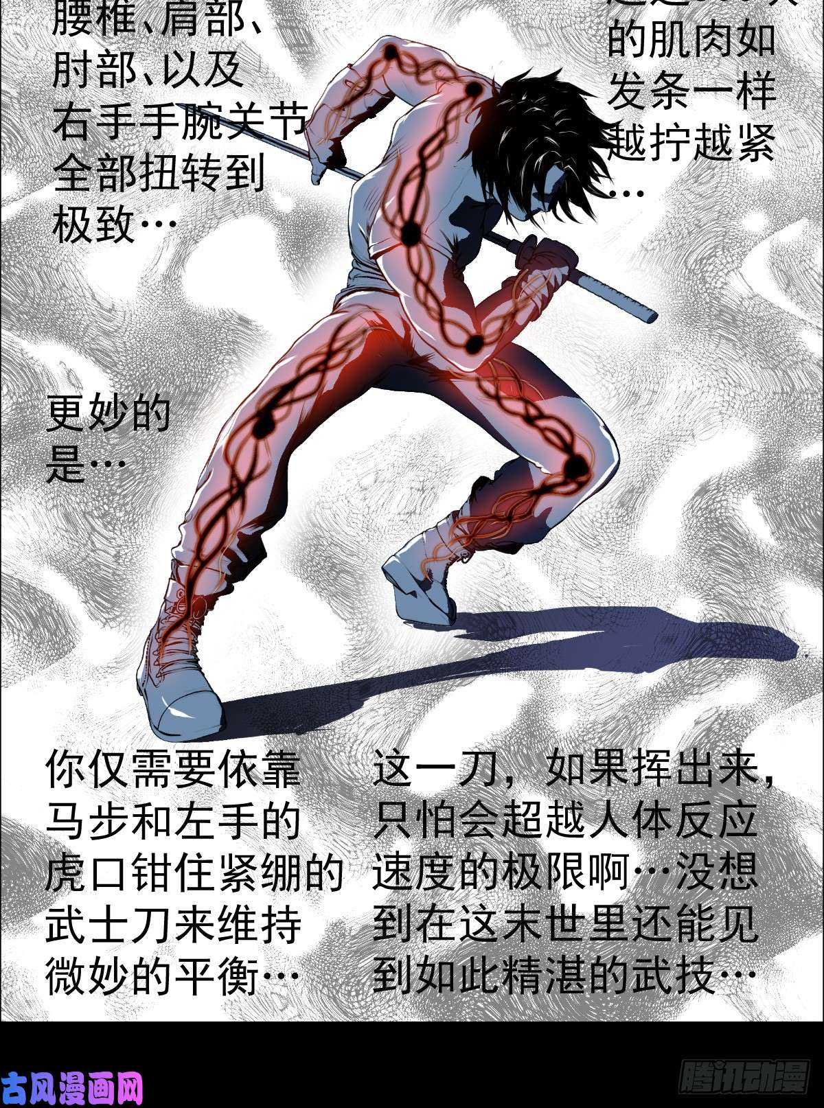 人类圈养计划刀逢敌手