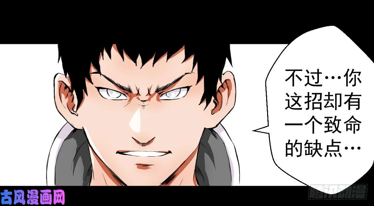 人类圈养计划刀逢敌手