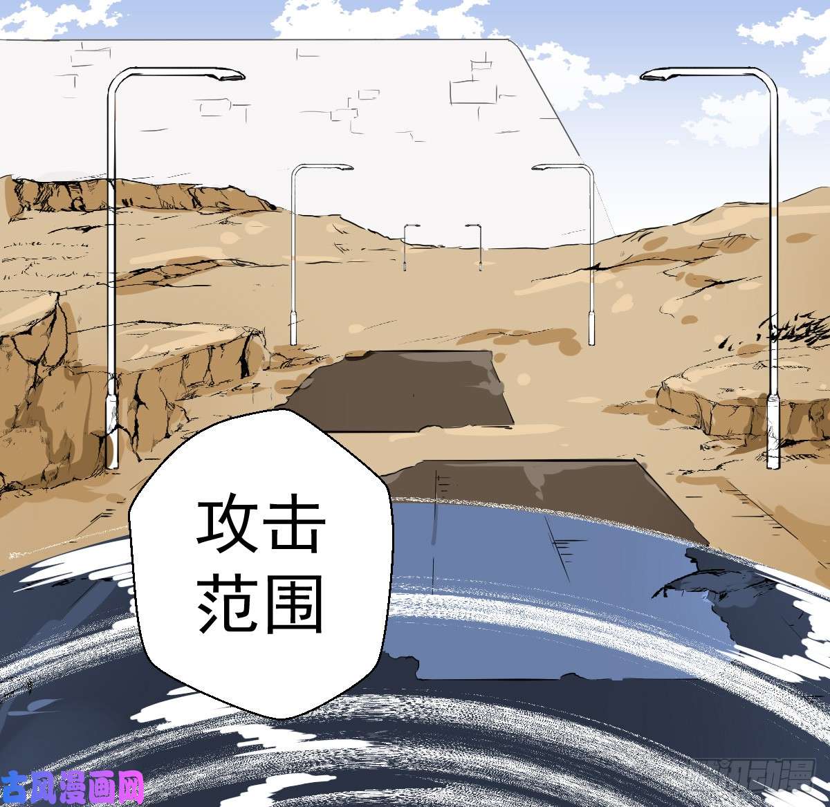 人类圈养计划刀逢敌手