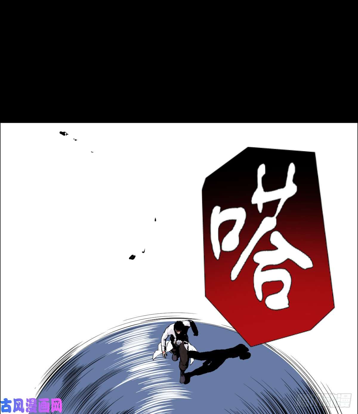 人类圈养计划刀逢敌手