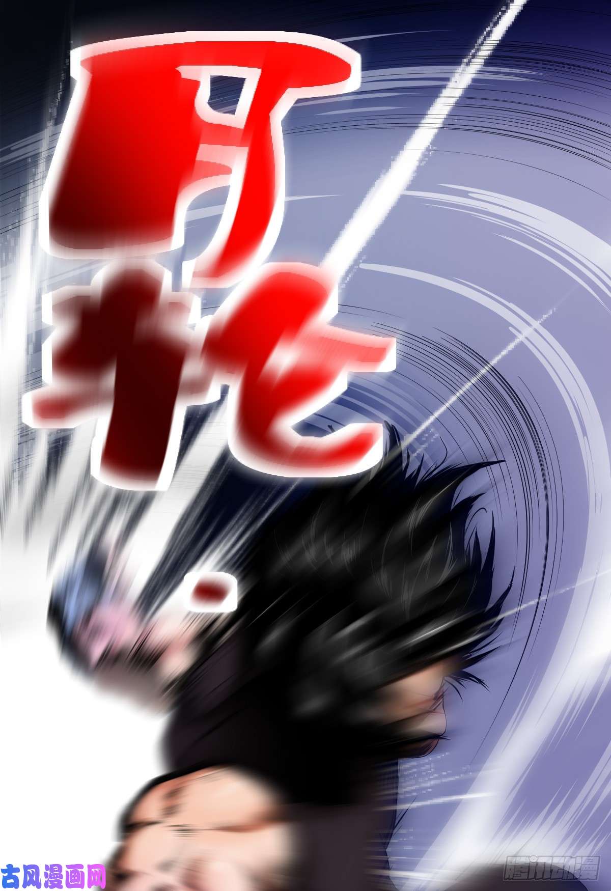 人类圈养计划刀逢敌手